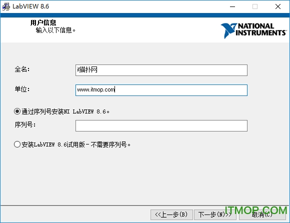 labview8.2破解版