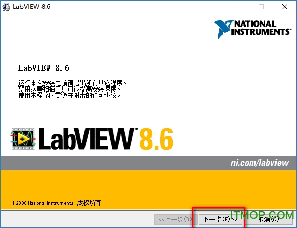 labview8.2破解版