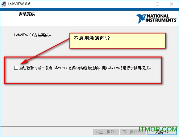 labview8.2破解版安装说明
