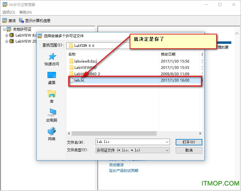 labview8.2安装说明