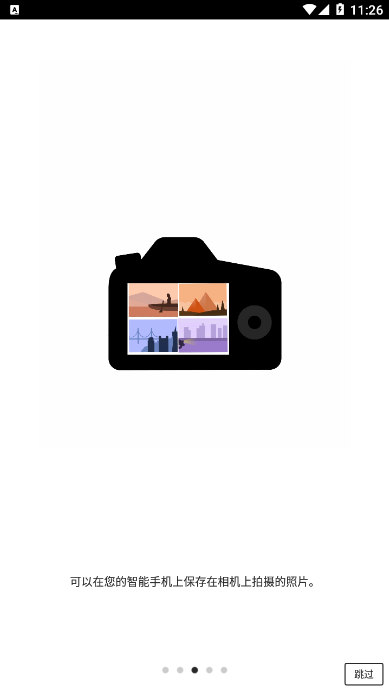 camera connect苹果版