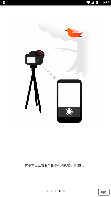 Canon Camera Connect佳能m100手机软件v2.9.20.18 安卓版