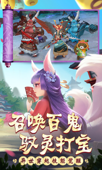 热血江湖国际版电脑版v42.0 官方版