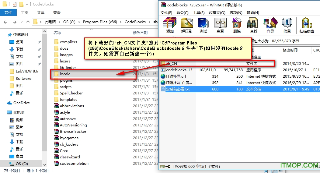 codeblocks17.12中文包最新免费版