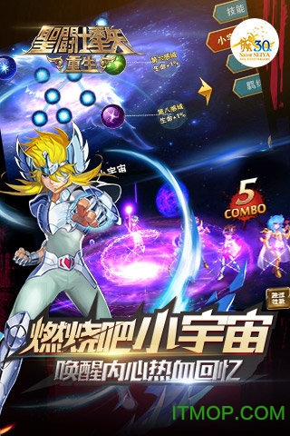圣斗士星矢重生华为手机v3.4.0 安卓版