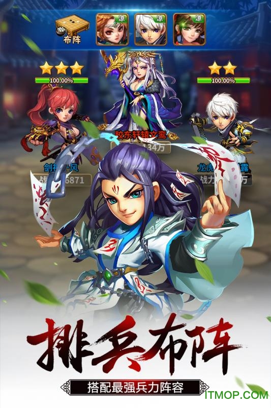 雪刀群侠传苹果手机游戏