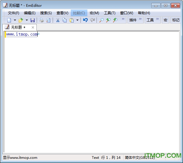 emeditor 64位 绿色版