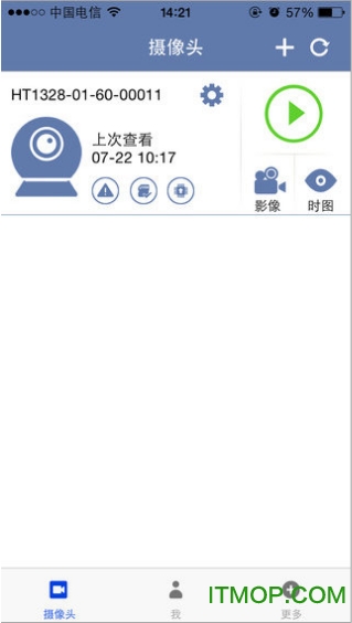 小兴看看智能摄像头app