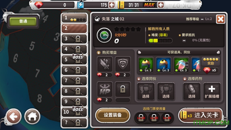 帮我杰克拯救狗狗中文破解版v1.0.5 安卓内购无限金币版_含数据包