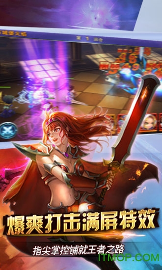 公会大师汉化版v1.0.1 安卓修改版
