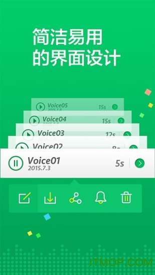 语音秀手机版v2.4 安卓版