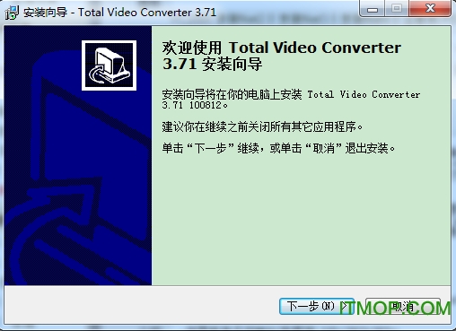 E.M. Total Video Converter HD(超级转霸)v3.71 官方中文注册版