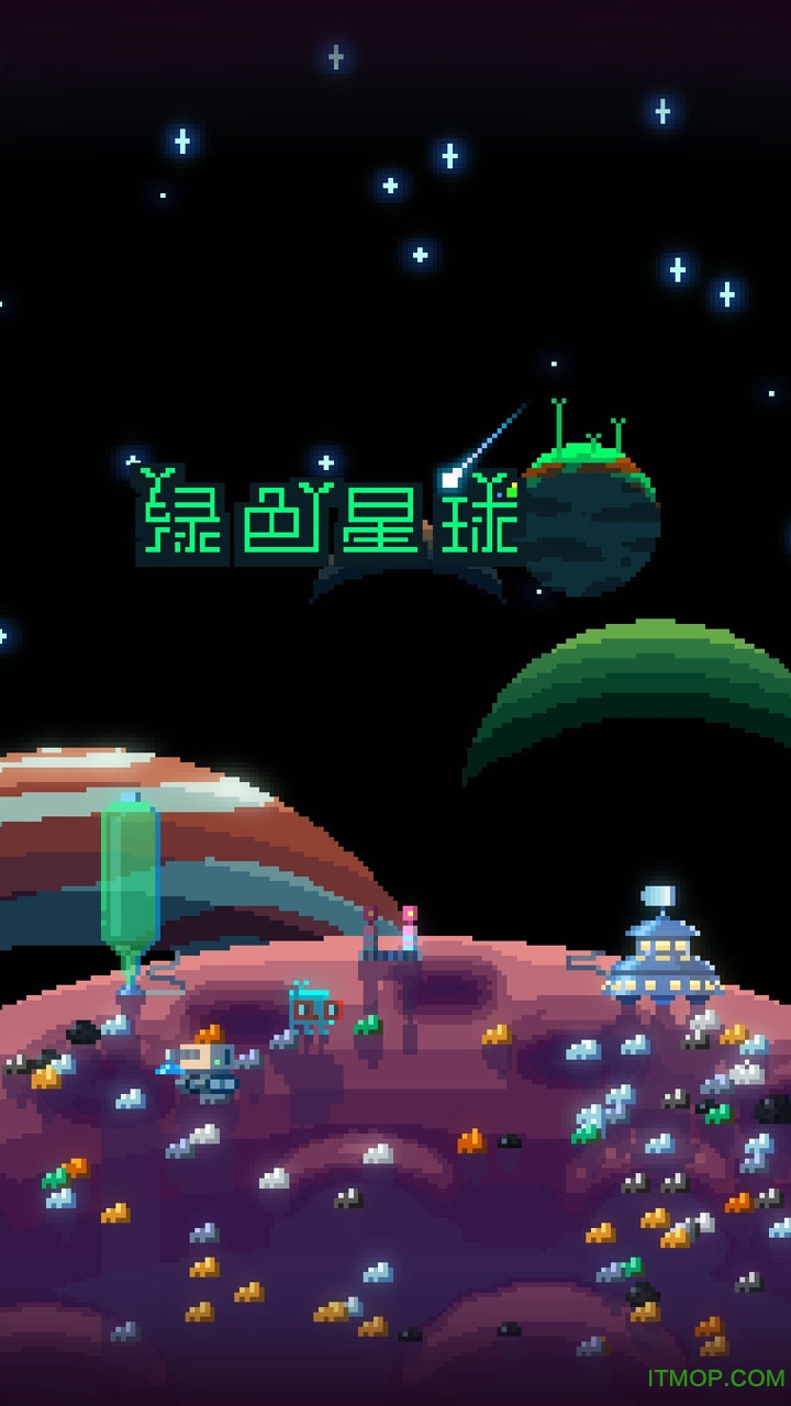 绿色星球2无限金币版v2.4.1 安卓版