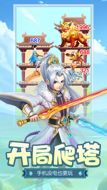 寅酷伏魔者2手游版v1.30 安卓版