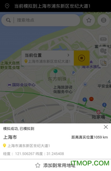 天下任我行客户端