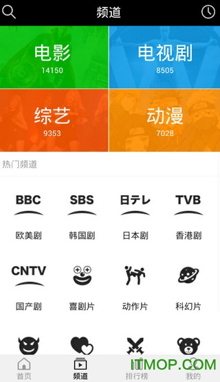 青蛙视频播放器appv9.9.9 安卓版