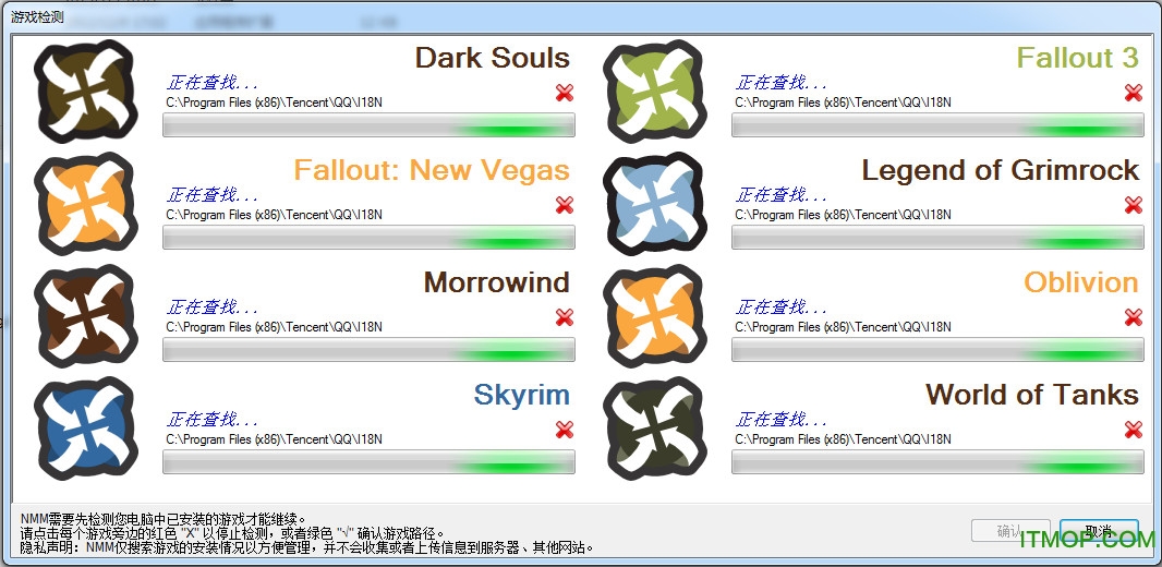 nexus mod manager最新版v0.80.14 离线中文版