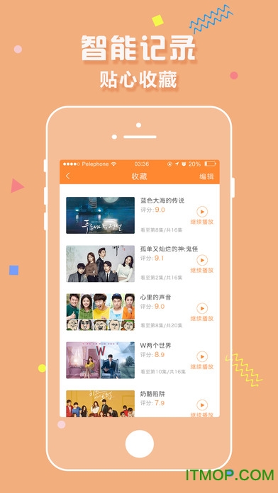 韩剧天天看v1.1.2 安卓版