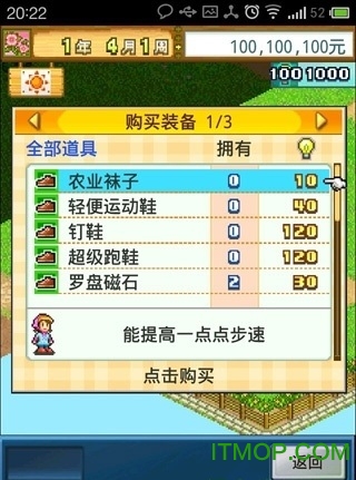 太空农场无限金币内购破解版v2.0 安卓版