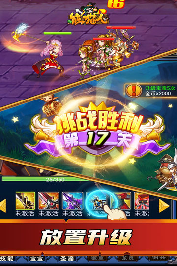 熊猫人手游版pc端v4.0 官方版