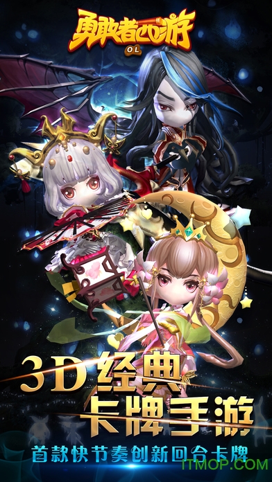 勇敢者西游ios版v1.0.22 iphone版