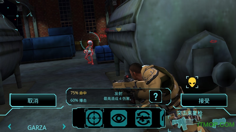 幽浮内部敌人中文汉化版v1.7.0 安卓完整版