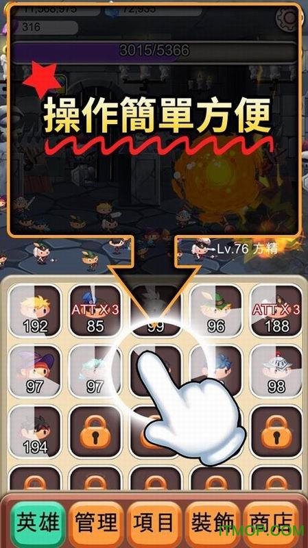 点击突袭者中文版