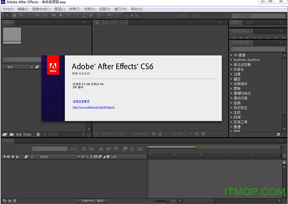 aecs6 64位绿色版v11.0.2.12 中文版