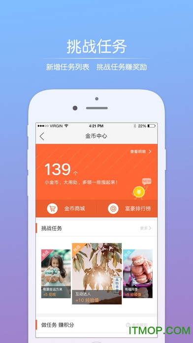 淮南查查网app