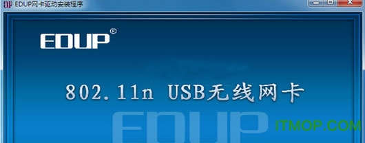 80211nnic驱动exe下载