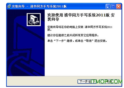 清华同方相思豆系列手写板驱动