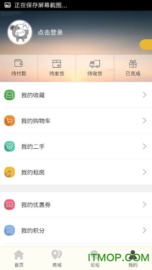 泸溪同城官方版v11.2.0安卓版