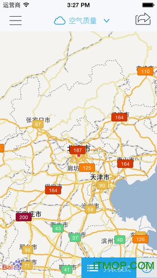 污染地图(更名蔚蓝地图)v6.9.3 安卓版