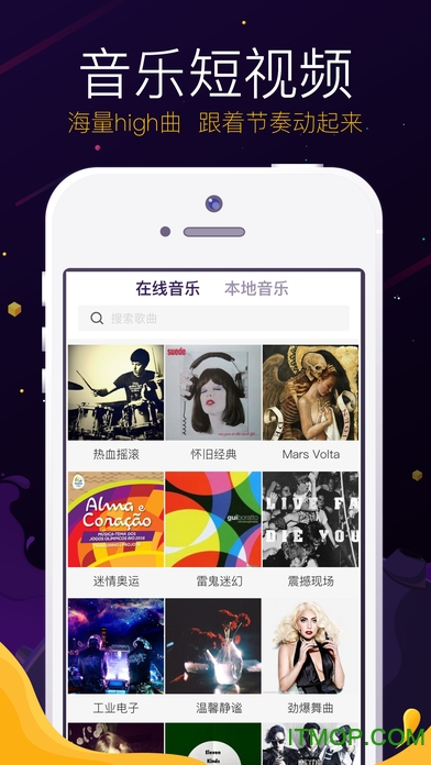 火山小视频苹果版v26.9.0 iPhone版