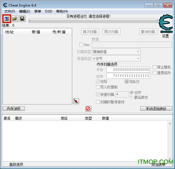 史莱姆牧场修改器四项v6.4 绿色中文版