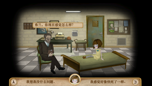 弗兰的悲惨之旅第一章中文版v1.0.1 安卓版