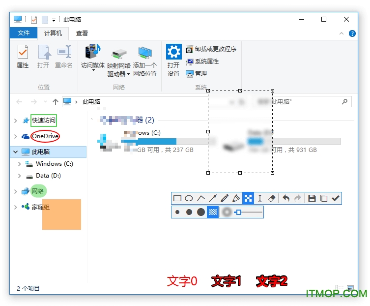 Snipaste中文版