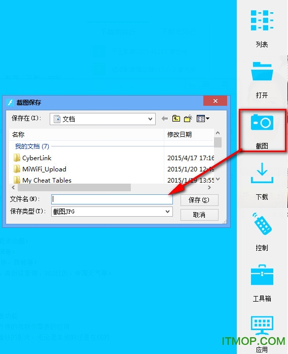 flashyo闪优Flash播放器v3.0.0 绿色免费版