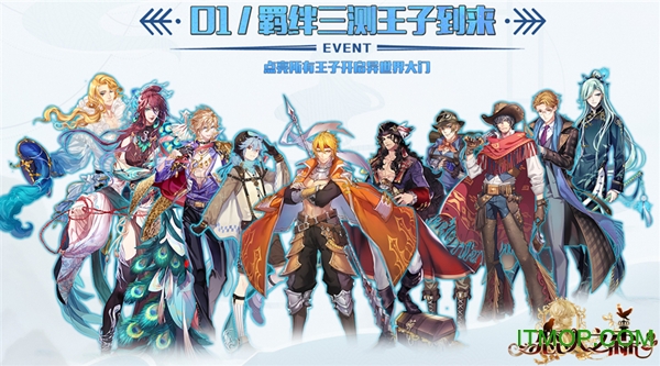 小米恋人之森手游