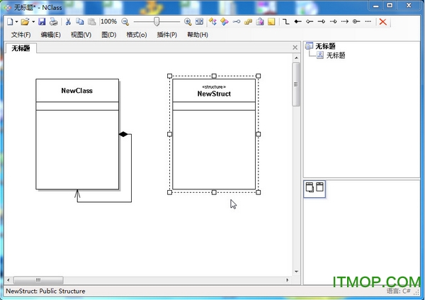 NClass(uml类图编辑器)v2.04 免费最新版