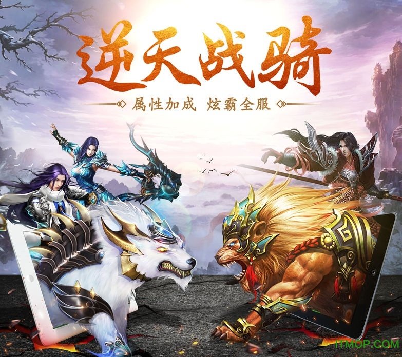 仙豆万古剑灵手游