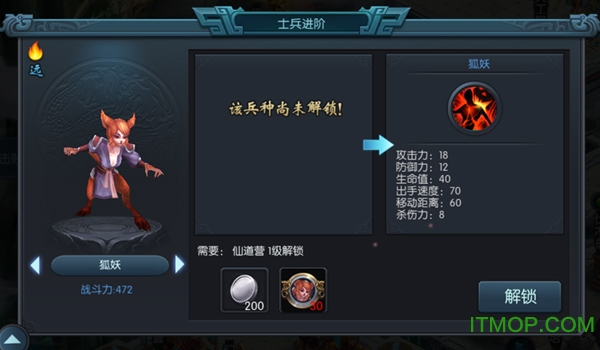 封神无敌sf手游v1.0 安卓最新版