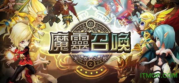 魔灵召唤百度版手游v1.3.4 官网安卓版