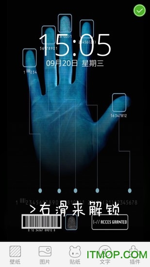 创意指纹解锁锁屏v2.7.2 安卓版