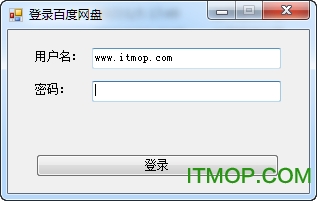 百度网盘突破账号限速工具免费版