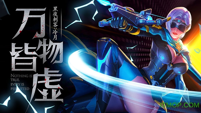 枪火战神手游官网