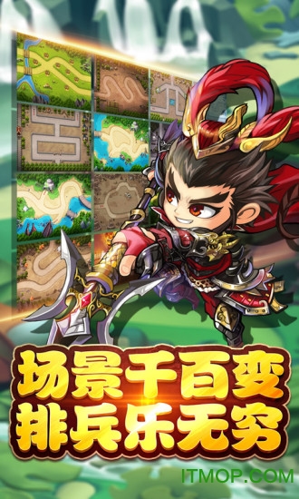 塔防帝国游戏v1.17.0 安卓版