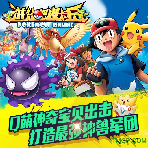 小米版进化吧皮卡丘v3.1.0 安卓版