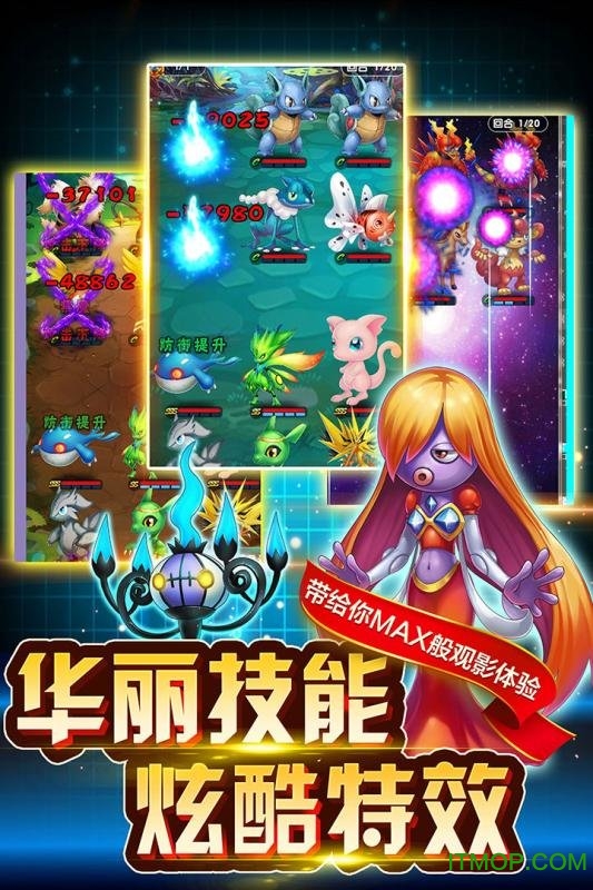 英雄训练师游戏v1.9.3 安卓版