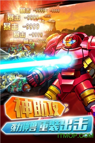 格斗之皇手游星耀版v5.3.0.82 安卓版